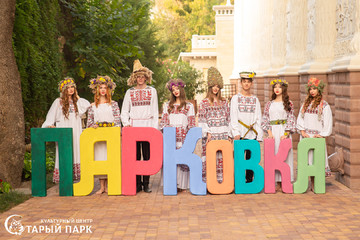 Art Festival «PARKovka»